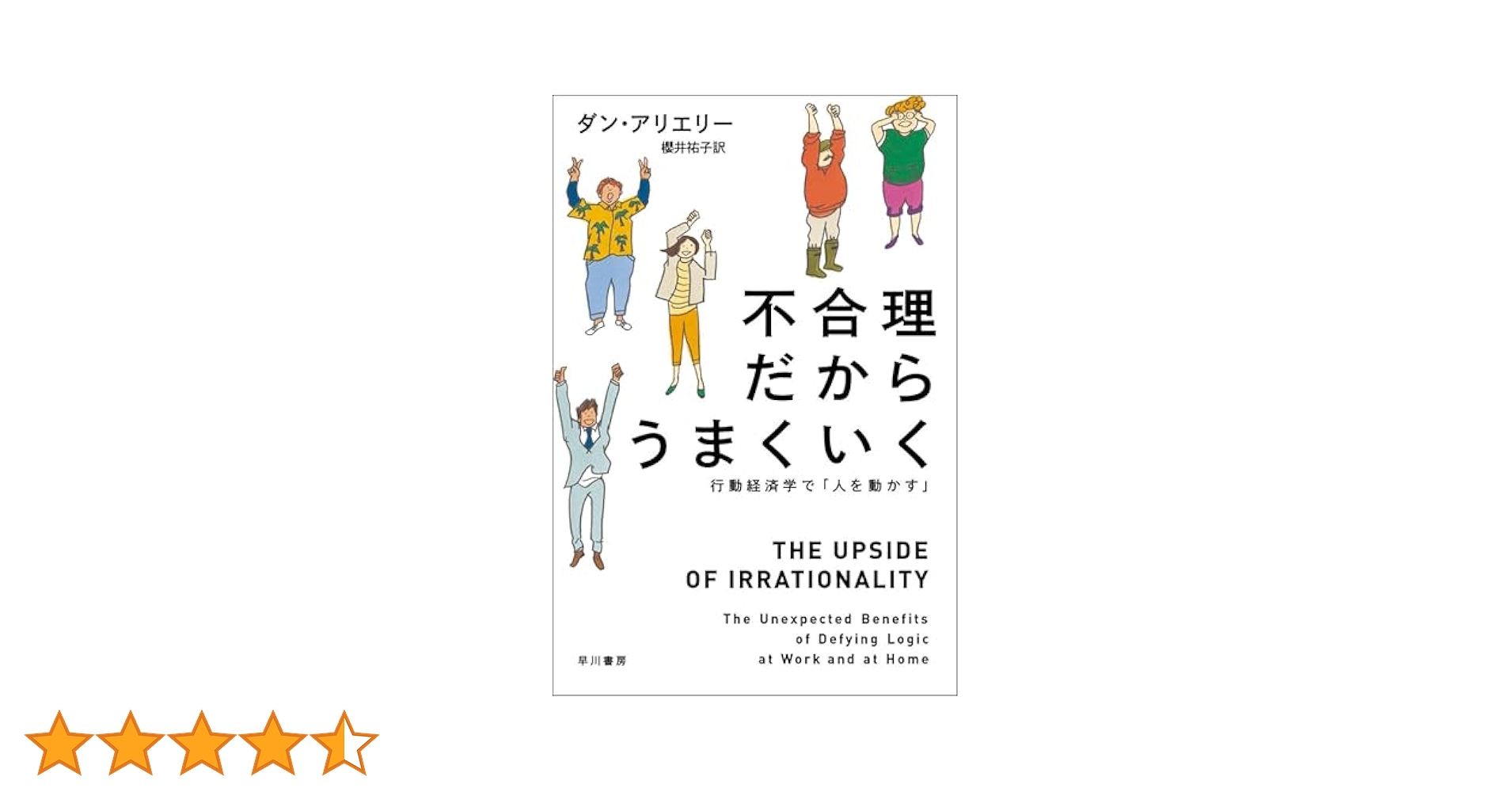 フランス企業法の理論と動態 帝国主義と工業化: 1415~1974 (MINERVA西洋史ライブラリー 39